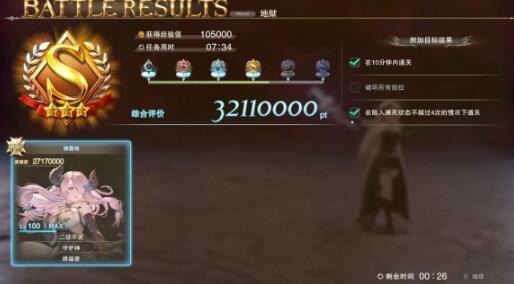 碧蓝幻想relink黑龙怎么打 碧蓝幻想relink黑龙通关攻略解析