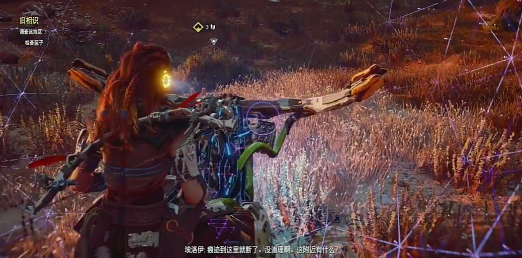 地平线零之曙光零工任务怎么做 地平线零之曙光零工任务全流程介绍讲解