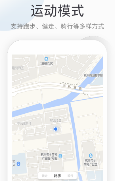 健身运动app用哪个最好 好用的健身运动软件最新排行盘点