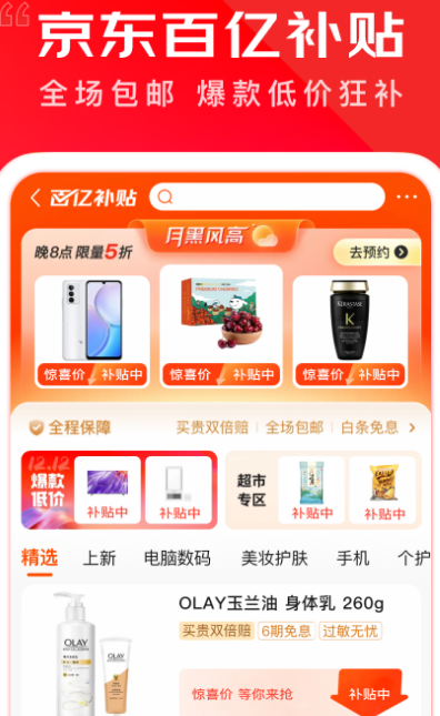 查酒价格的app叫什么 查询酒价格的软件有哪些分享