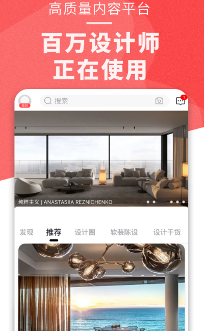 免费制作海报的app有哪些 免费设计海报软件下载有哪些盘点