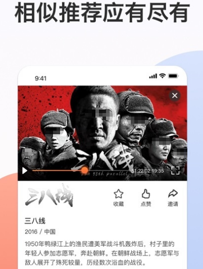 看韩剧最全的追剧app免费有哪些 免费看韩剧软件合集盘点