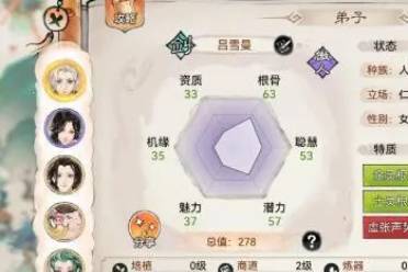 最强祖师五行剑怎么培养攻略