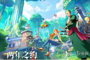 航海王梦想指针技能卡获得方法解析