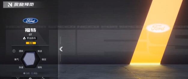 极品飞车集结设置有哪些 极品飞车集结高帧数画面怎么设置方法