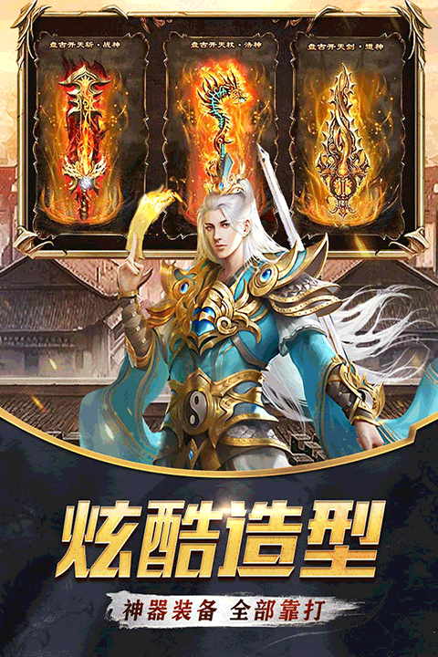 器灵宝塔怎么下载 器灵宝塔下载教程