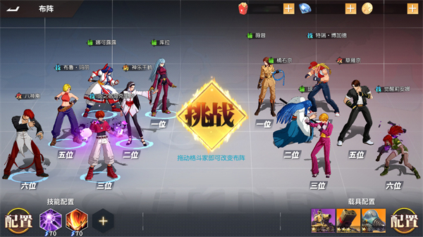 全明星激斗最新版本下载地址一览 全明星激斗下载地址