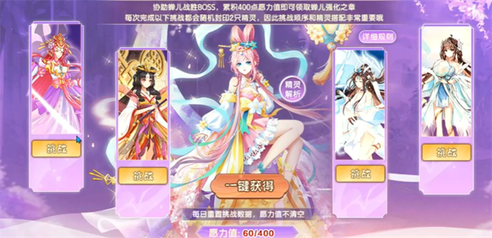 西普大陆星夜精灵厉害吗 西普大陆星夜怎么得到