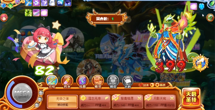 西普大陆雪舞活动攻略 西普大陆雪舞boss怎么打攻略