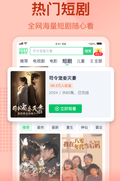 免费看国产国外的影视剧app有哪些 免费看影视剧的软件合集分享