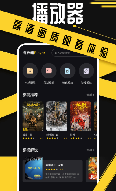 免费看台剧的软件有哪些 看台剧免费的app有哪些