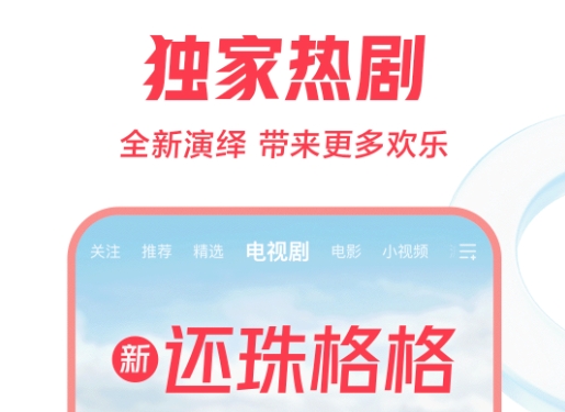 免vip影视会员软件有哪些 免vip影视会员app汇总一览