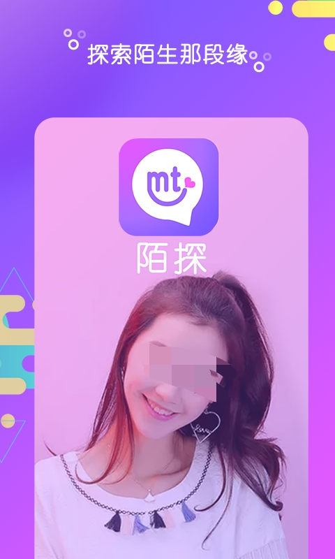 好用的社交软件有哪些 社交软件推荐