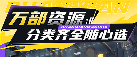 凡人修仙传动漫在哪个app可以看 看动漫的软件最新排行榜分享