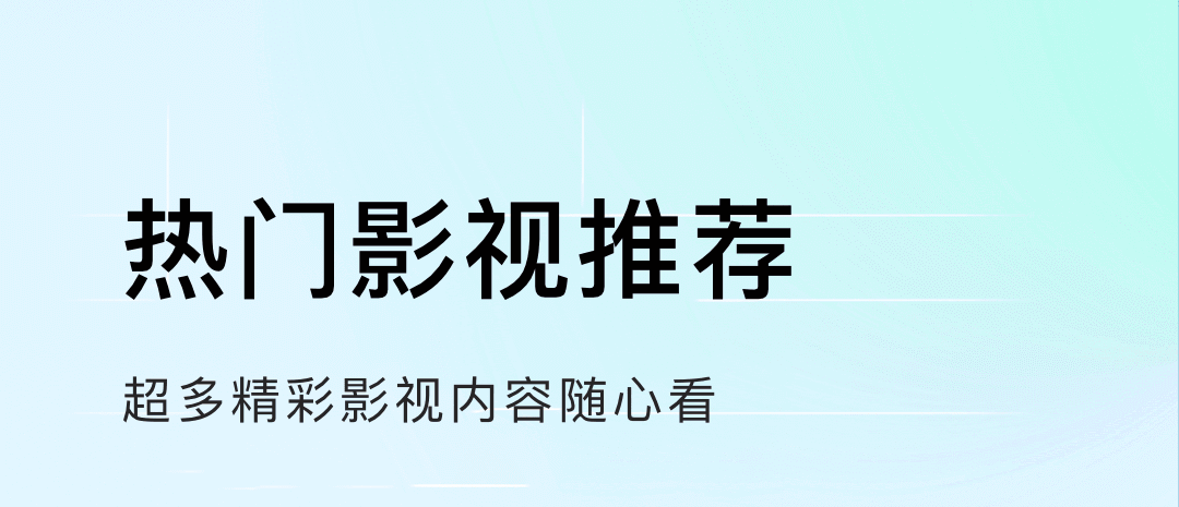 免费看剧app最新软件有哪些 可以看剧的软件前十名分享