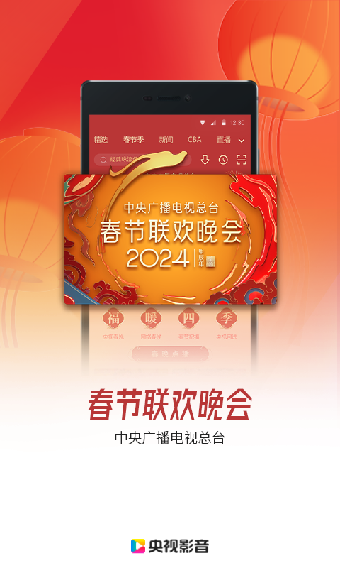 看视频软件最新排行榜 看视频的app哪个好用