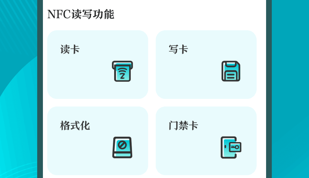 门禁卡软件最新排行榜 门禁卡app哪个好用