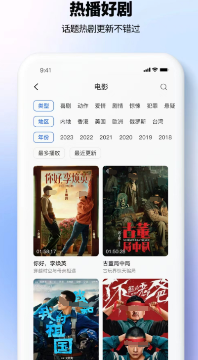 免费看狂飙电视剧的app有哪些 免费看狂飙电视剧的软件汇总盘点