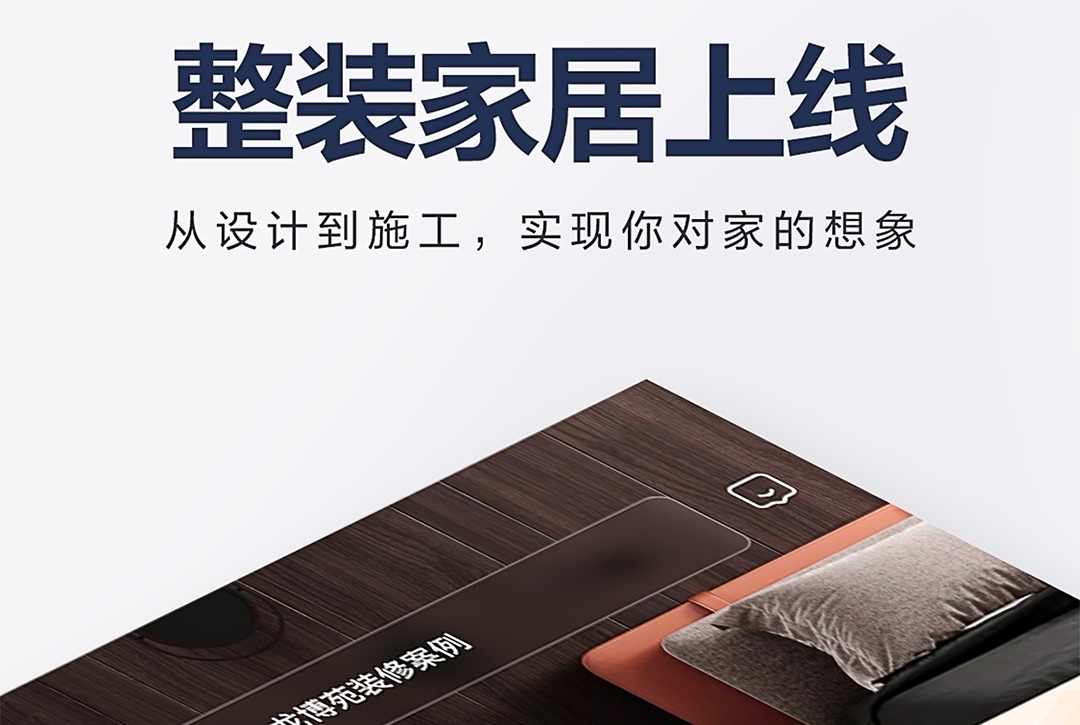 看房app最新排行榜前十名 有哪些热门看房app汇总