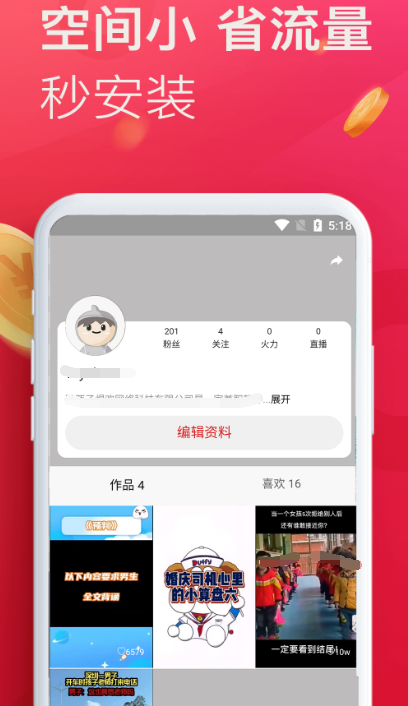 可以看海外版短视频的软件汇总 看海外版短视频的app有哪些