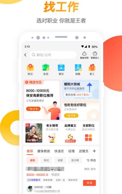 在线查找软件下载有哪些 查找app下载安卓版有哪些