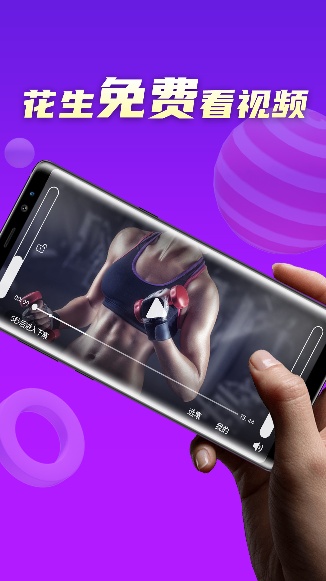 海外追剧软件有哪些 10个海外追剧app有哪些