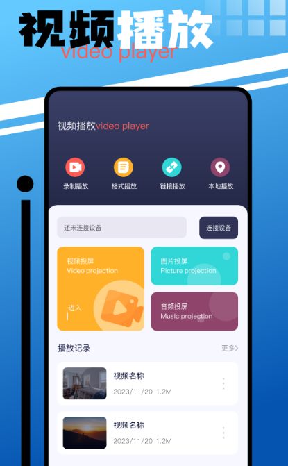 美剧app有哪些最新排行榜 可以看美剧的软件汇总一览