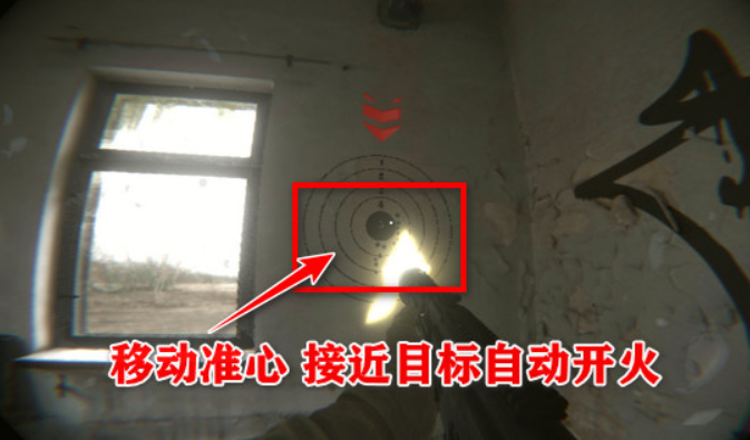 代号真实怎么开枪 代号真实开枪方法分享