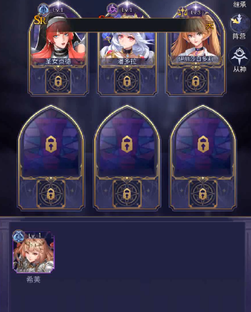 第七幻域玩法介绍 第七幻域玩法一览分享