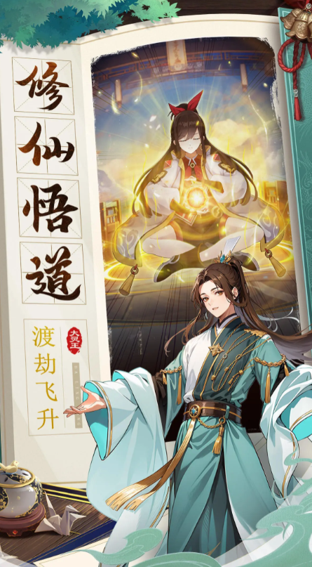 异界深渊大灵王怎么退出门派 异界深渊大灵王门派玩法介绍分享