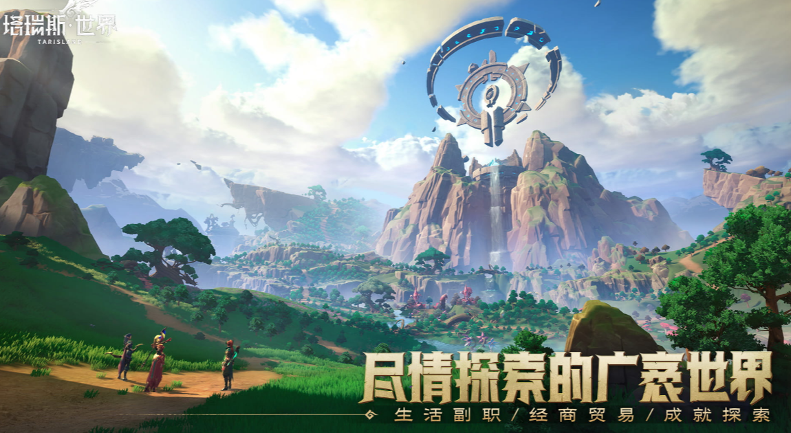 塔瑞斯世界游戏怎么样 塔瑞斯世界评价