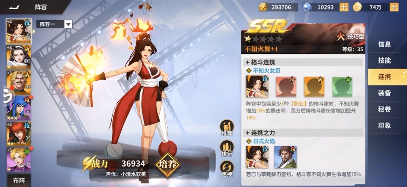 全明星激斗t0阵容有哪些 全明星激斗强力阵容一览分享