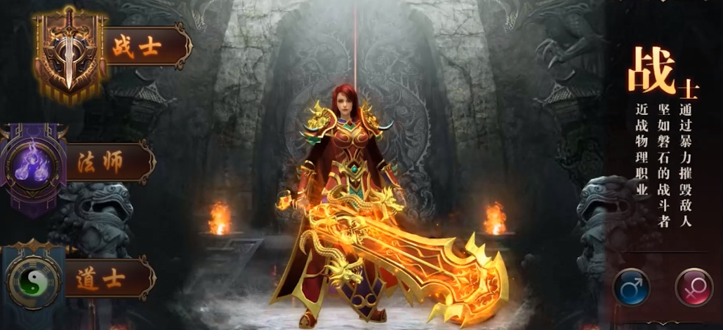 盛世龙城平民职业有哪些 盛世龙城不花钱玩什么职业