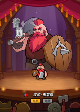 百炼英雄游戏特色一览 百炼英雄好玩吗