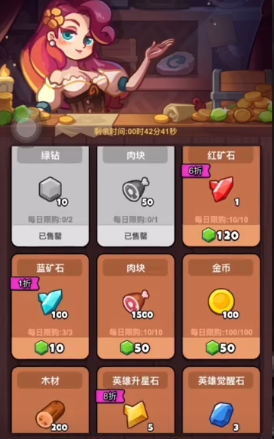 百炼英雄红矿石怎么获得 红矿石获取方式分享