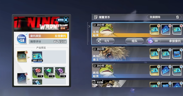 一拳超人世界什么时候能上线 一拳超人世界国内上线时间介绍解析