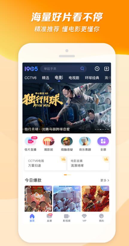 哪个app看动漫电视剧最全还免费 有什么流行的追剧应用分享