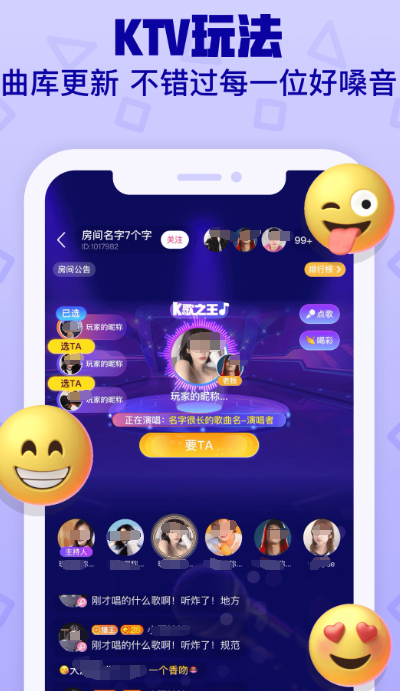 免费k歌app有哪些 免费k歌的软件下载盘点分享