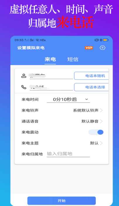 安卓设置app下载什么 可以进行安卓手机设置的软件汇总一览