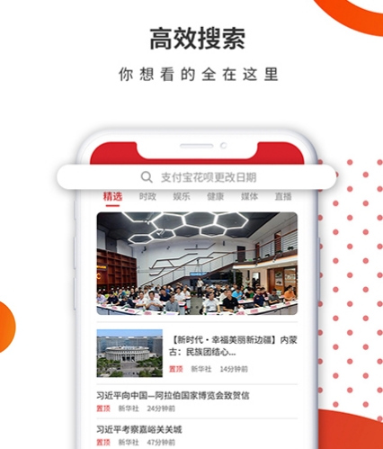 看卫视的电视app有哪些 可以看卫视的电视软件汇总一览