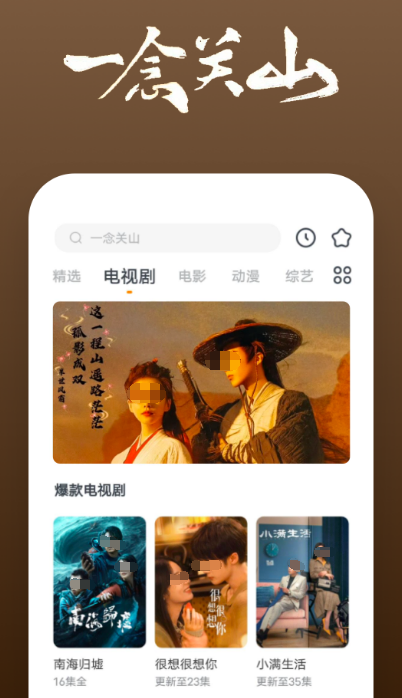 看电影哪个app会员最好 最好的看电影软件会员下载讲解