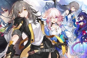 2.1版本星穹汇总 崩坏星穹铁道