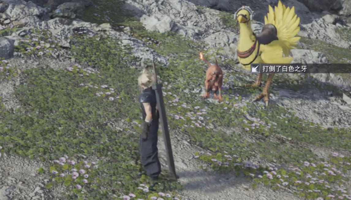 最终幻想7重生白色之牙打法介绍 最终幻想7重生白色之牙怎么打