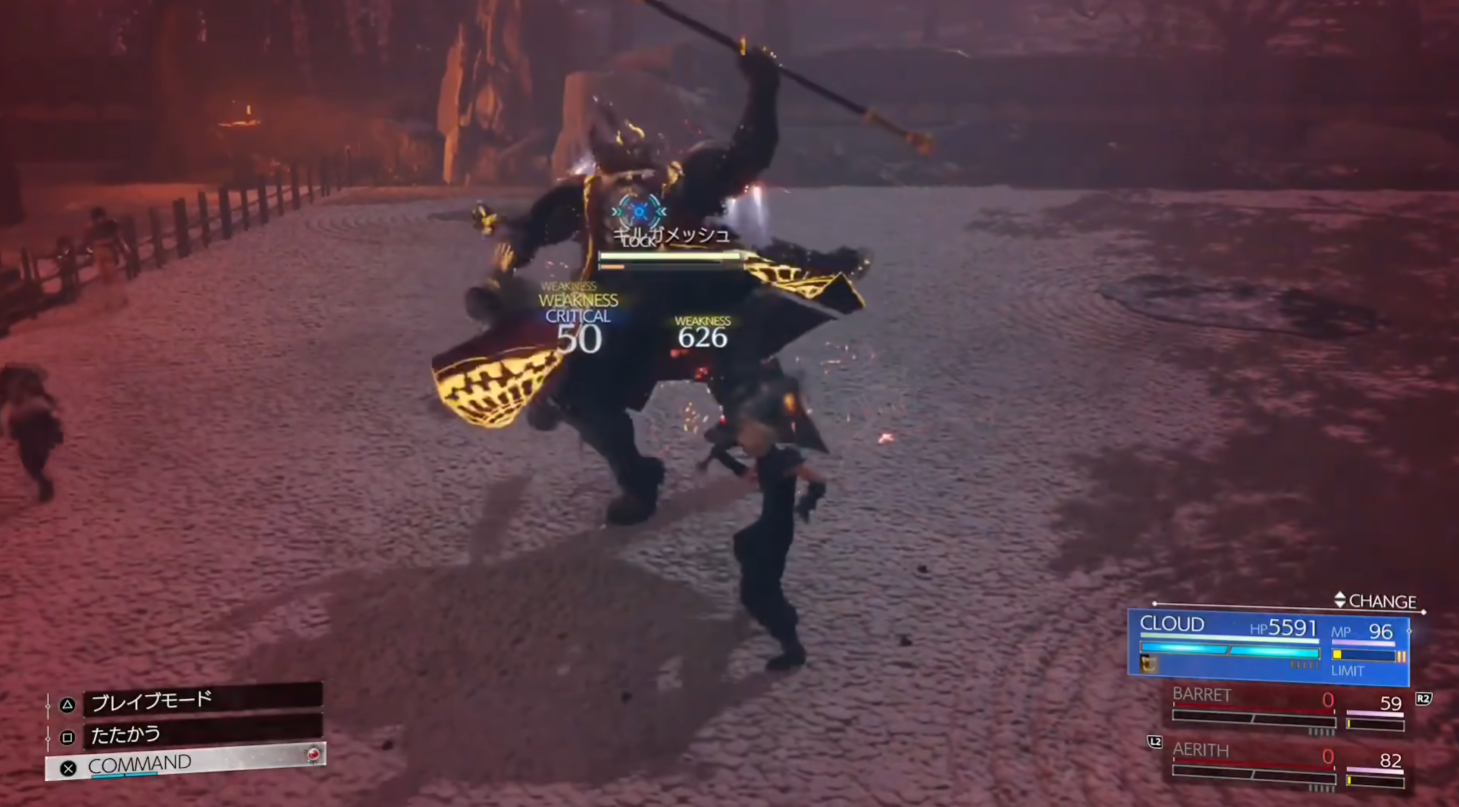 最终幻想7重生极限技介绍 最终幻想7重生极限技怎么玩