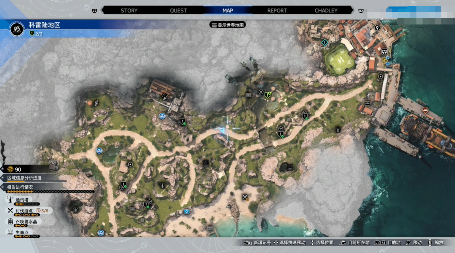 科雷陆地区玩法介绍 最终幻想7重生科雷陆地区任务流程指南