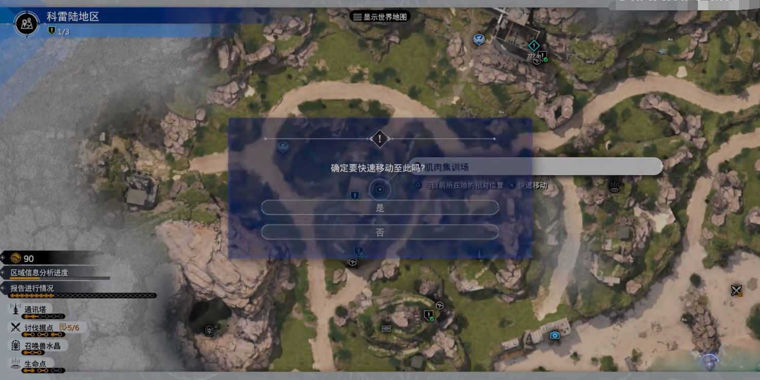 最终幻想7重生海滩肌肉挑战玩法介绍 最终幻想7重生在海滩练肌肉怎么玩