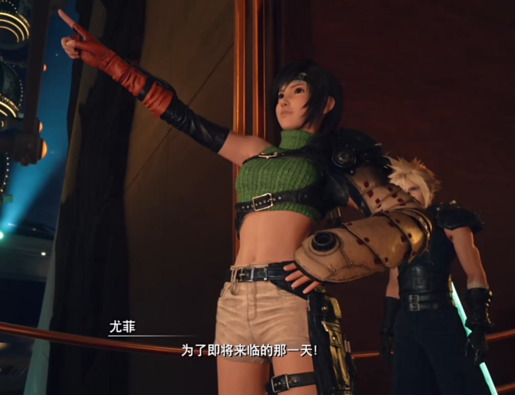 最终幻想7重生尤菲好感度提升攻略 最终幻想7重生尤菲好感度怎么刷