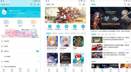 qooapp修改账号密码方法步骤分享