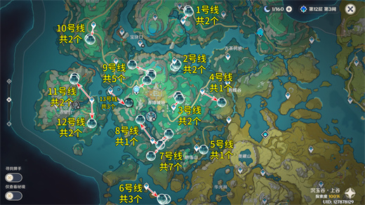 原神玄文兽速刷路线图一览分享