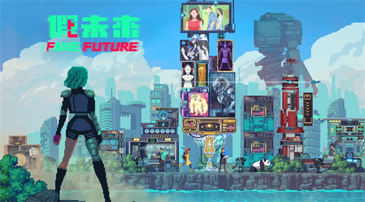 假未来最新通用兑换码合集分享盘点